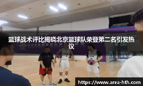 华体会下载