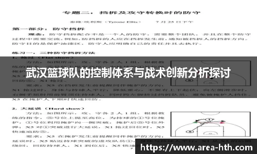 华体会官网