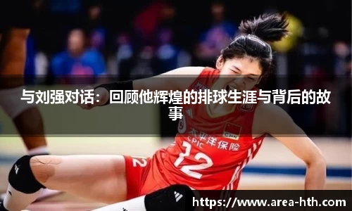 华体会下载
