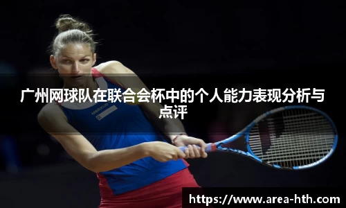 华体会下载