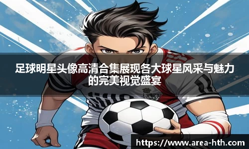 华体会体育