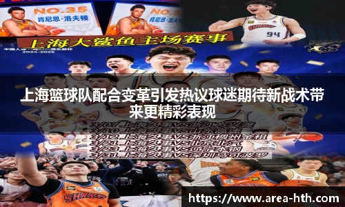 华体会体育