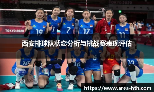 华体会体育